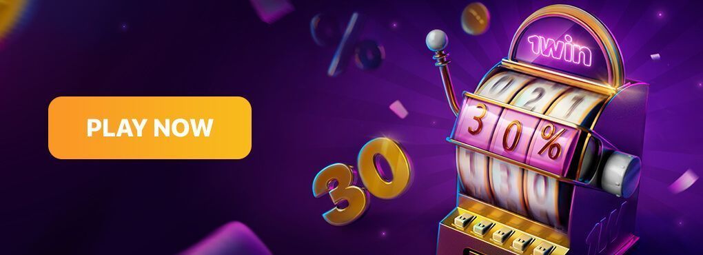 1Win No Deposit Bonus Codes